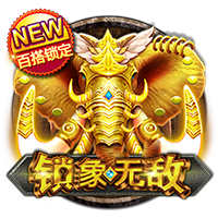 不忠的后裔安卓最新版