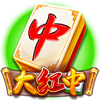 不忠的后裔通用版