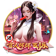 不忠的后裔豪华版