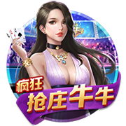 不忠的后裔苹果电脑版